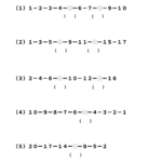 小２算数　⬜︎にはいる　かず
