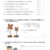 Thumbnail of related posts 084