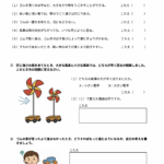 Thumbnail of post image 060