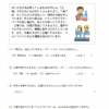 小３社会　工場の仕事