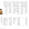 小学１年生　国語　文章問題１　無料プリント問題