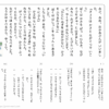 小１国語　文章問題１４