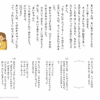小学１年生　国語　文章問題２　無料プリント問題
