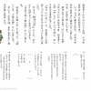 小１国語　文章問題４
