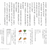 小１国語　文章問題７