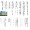 小学１年生　国語　文章問題８　無料プリント問題