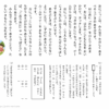小学１年生　国語　文章問題９　無料プリント問題