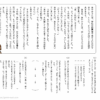 小学２年生　国語　文章問題１　無料プリント問題