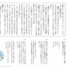 小２国語　文章問題２