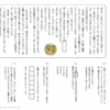 小２国語　文章問題３