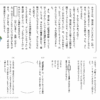 小２国語　文章問題４