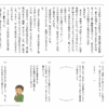 小２国語　文章問題５