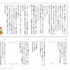 小２国語　文章問題８