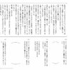 小２国語　文章問題９