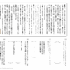 小３国語　文章問題１