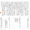 小３国語　文章問題１０