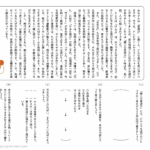 小３国語　文章問題１０