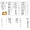 小３国語　文章問題３