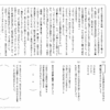 小３国語　文章問題４