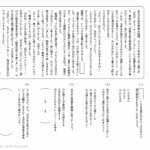 小３国語　文章問題４
