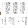 小３国語　文章問題５