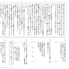 小３国語　文章問題７