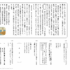 小学３年生　国語　文章問題８　無料プリント問題
