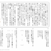 小学３年生　国語　文章問題９　無料プリント問題