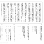 小３国語　文章問題９