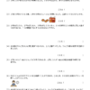 小３算数　文章問題２