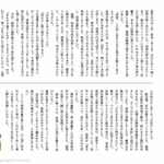 小４国語　文章問題１