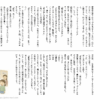 小４国語　文章問題１０