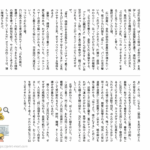 小４国語　文章問題３