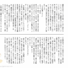 小４国語　文章問題５