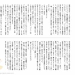 小４国語　文章問題５
