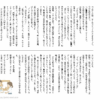 小４国語　文章問題６