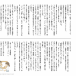 小４国語　文章問題６