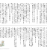 小４国語　文章問題７