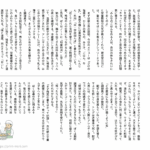 小４国語　文章問題７