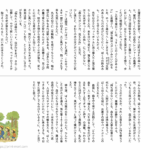 小４国語　文章問題８