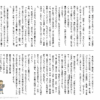 小４国語　文章問題９