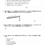 小４理科　もののあたたまり方