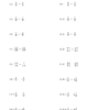 小４算数　分数のひき算１