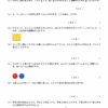 小学４年生　算数　文章問題６　【解説付き】無料プリント問題