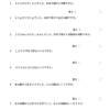 小学５年生　算数　割合と歩合（2）　【解説付き】無料プリント問題