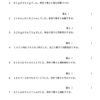小５算数　割合　歩合（7）