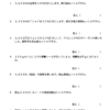 小５算数　割合　百分率（1）