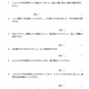 小５算数　割合　百分率（3）