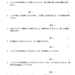 小５算数　割合　百分率（3）