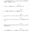 小学５年生　算数　割合と百分率（6）　【解説付き】無料プリント問題
